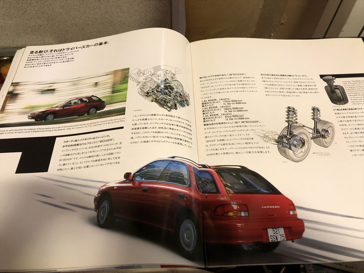 SUBARU スバル Impreza インプレッサ スポーツワゴン 1994年 カタログ 90年代 車 自動車 CS-X ★W３０a2405_画像4