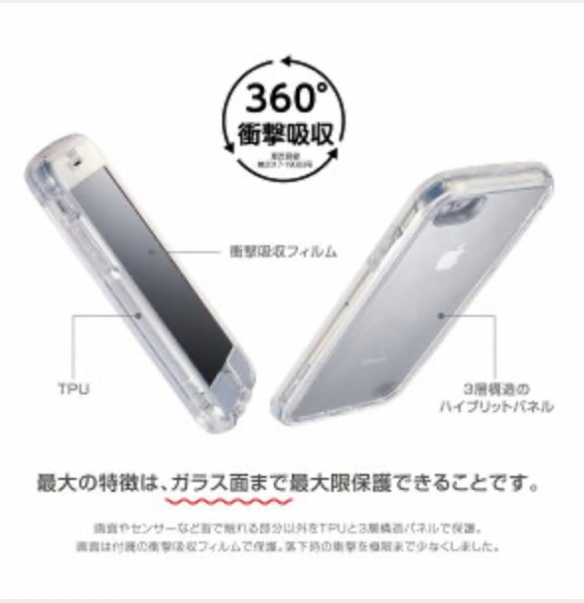 iPhone8/7/6s/6/SE ポケモン IJOY(エルフーン)スマホケース