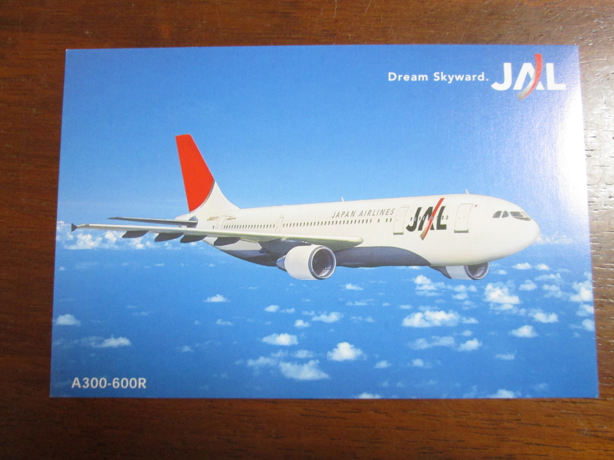 日本航空　ＪＡＬ　絵はがき　６枚セット 当時物_画像2