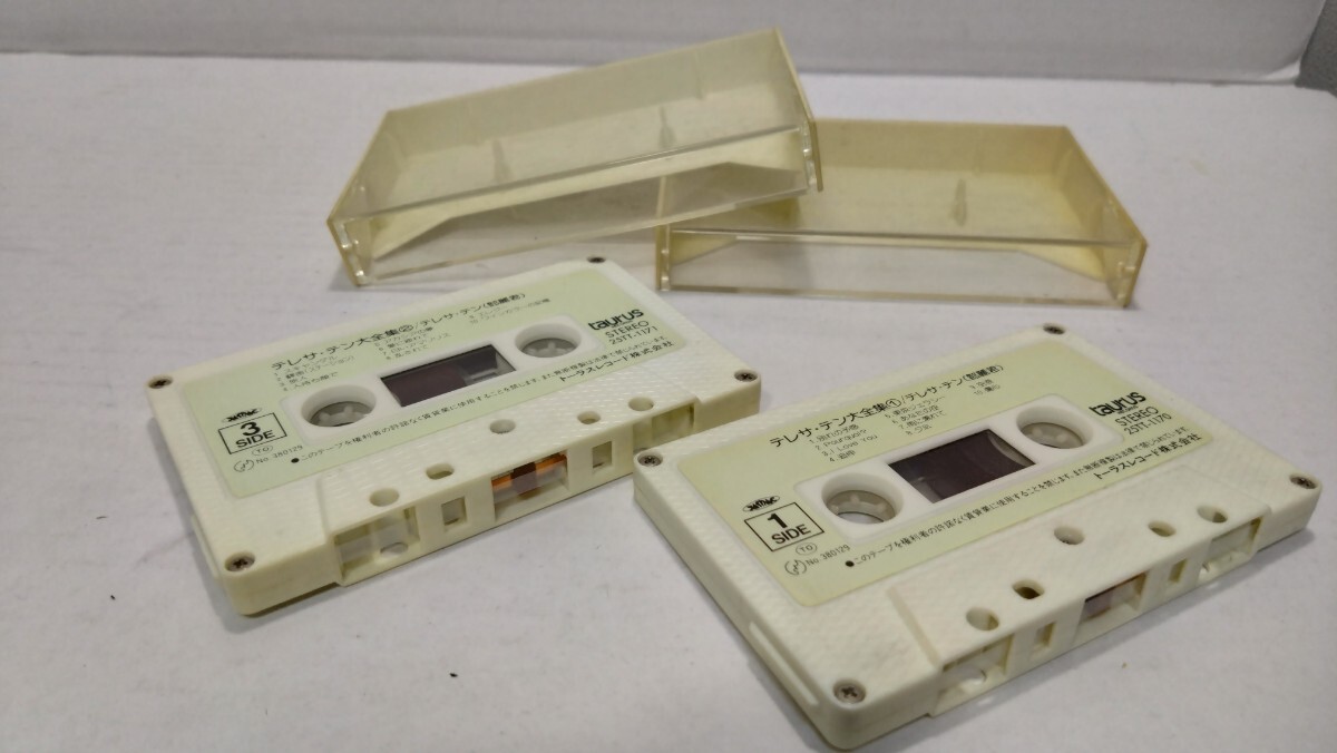 テレサ・テン大全集 カセットテープ 歌詞カード無し 2巻組の画像2