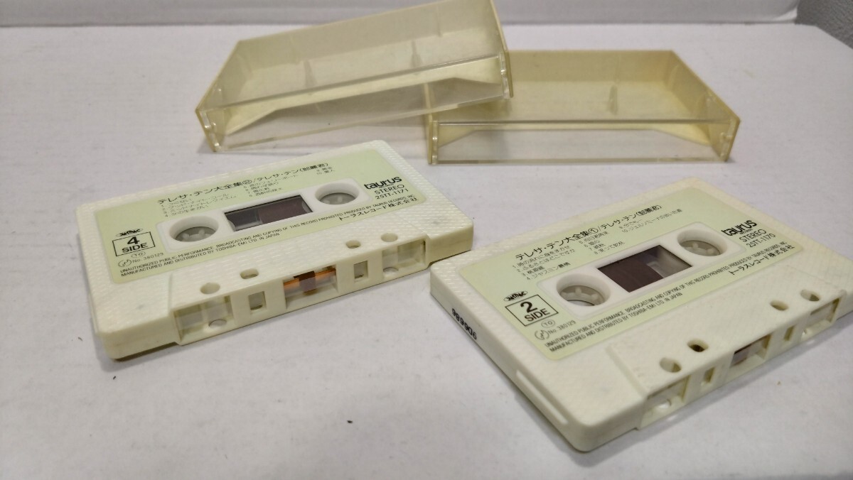 テレサ・テン大全集 カセットテープ 歌詞カード無し 2巻組の画像3