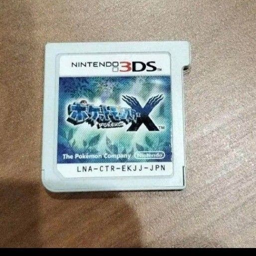 【お得】 ポケットモンスターX 3DS　空ケースランダムお一つ