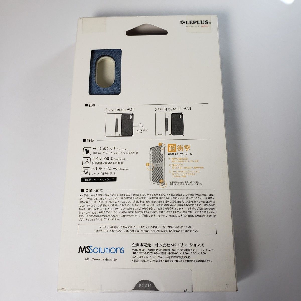 iPhone XR 手帳型 ケース ストラップ 2色 デニム PU 0860