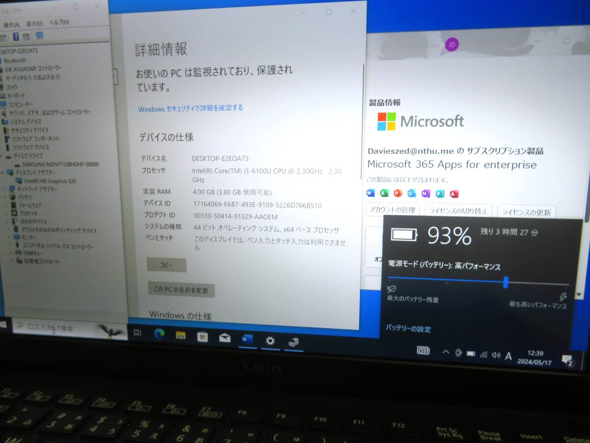 ★動作良☆SONY VAIO Pro PB VJS 13☆第6世代 Core 6100U 4GB☆SSD128GB 超高速☆フルHD 13.3型☆無線/カメラ☆Office2021◆Win10 Pro 64B_画像7