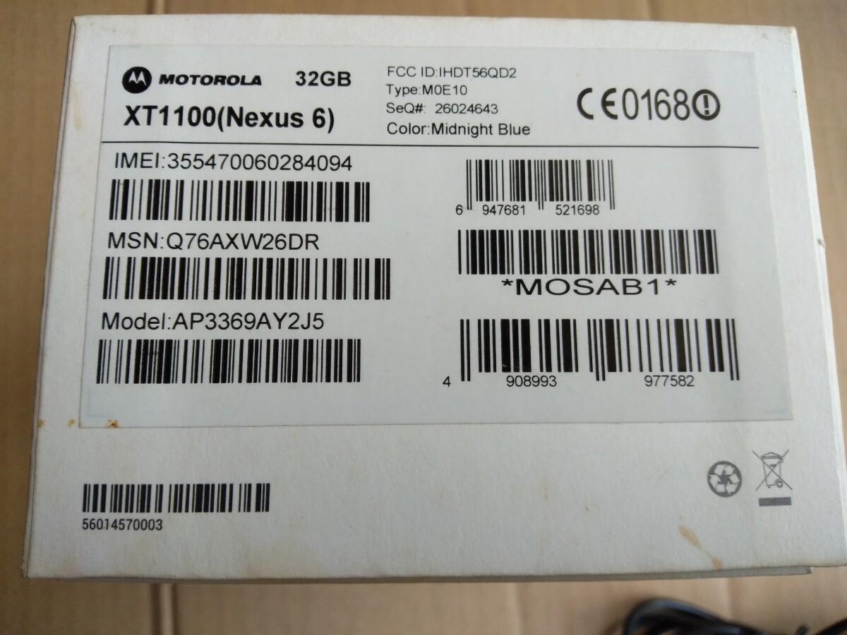 Nexus6 32GB 中古品の画像6