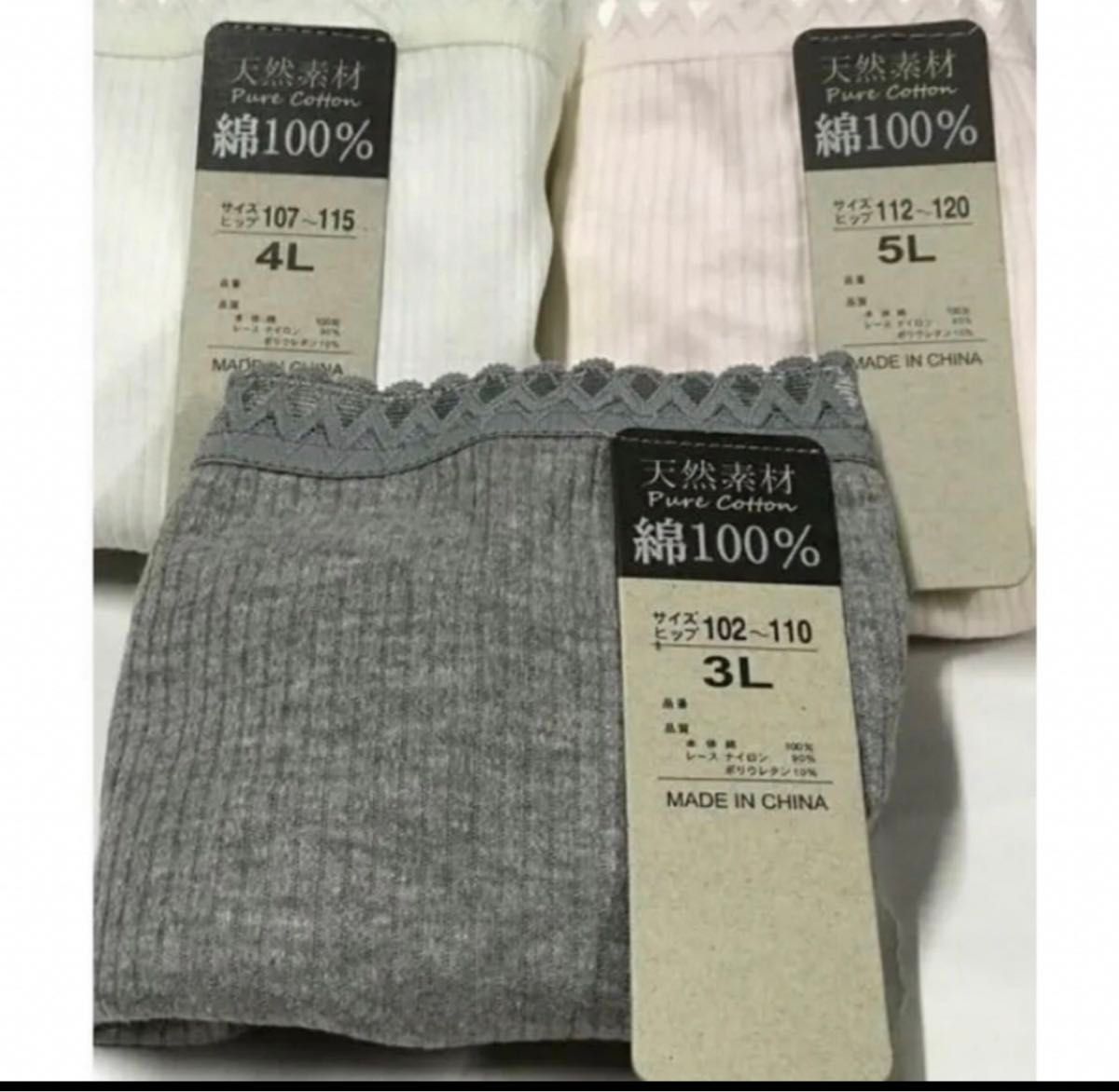 綿100%ショーツ  リブ編み 丈長 深ばき 3枚組