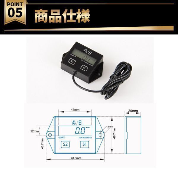  digital tachometer rotation number measurement car 2 -stroke 4 -stroke tachometer meter cab adjustment idol adjustment rotation number agriculture . machine outboard motor hourmeter meter 