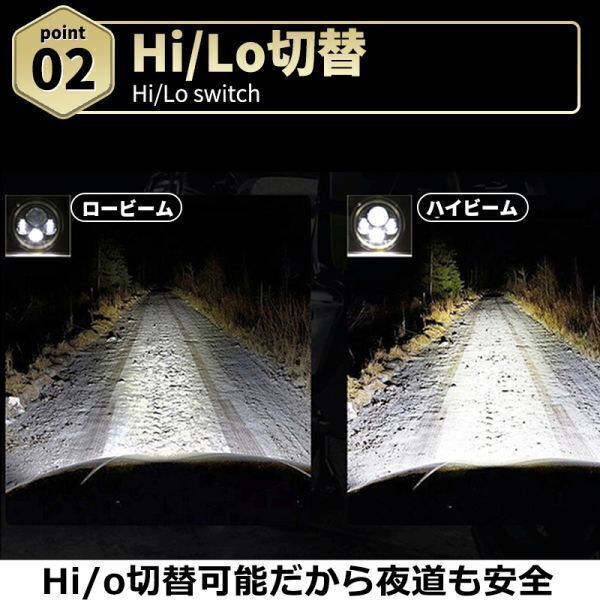 LED ヘッドライト 7インチ 左右 イカリング H4 デイライト 2個 セット ジープ ラングラー ジムニー 車 ランクル アンリミテッド サファリ_画像3