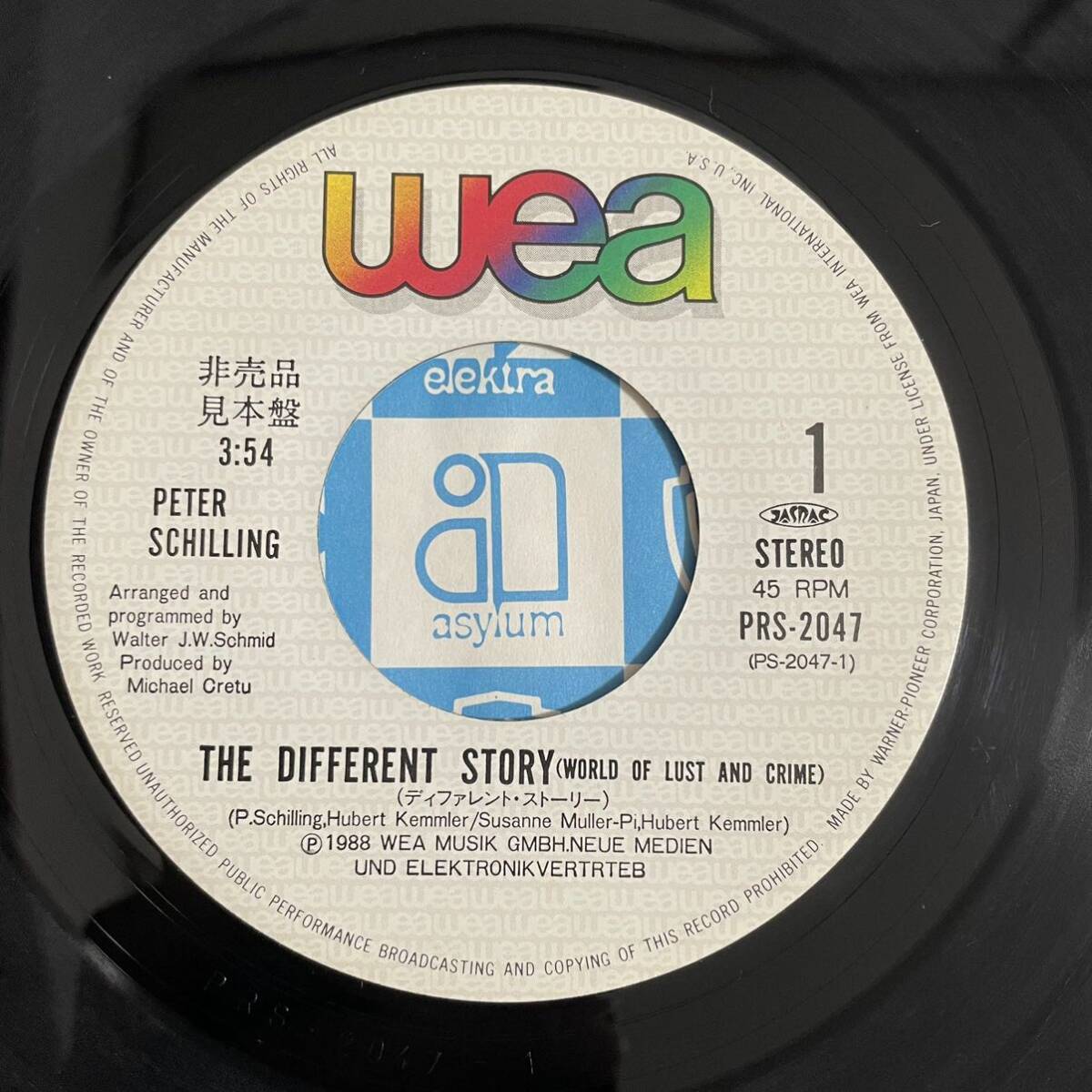 【見本盤】【7inch】◆即決◆中古■【PETER SCHILLING ピーターシリング / THE DIFFERENT STORY / INST】7インチ EP■PRS2024_画像5