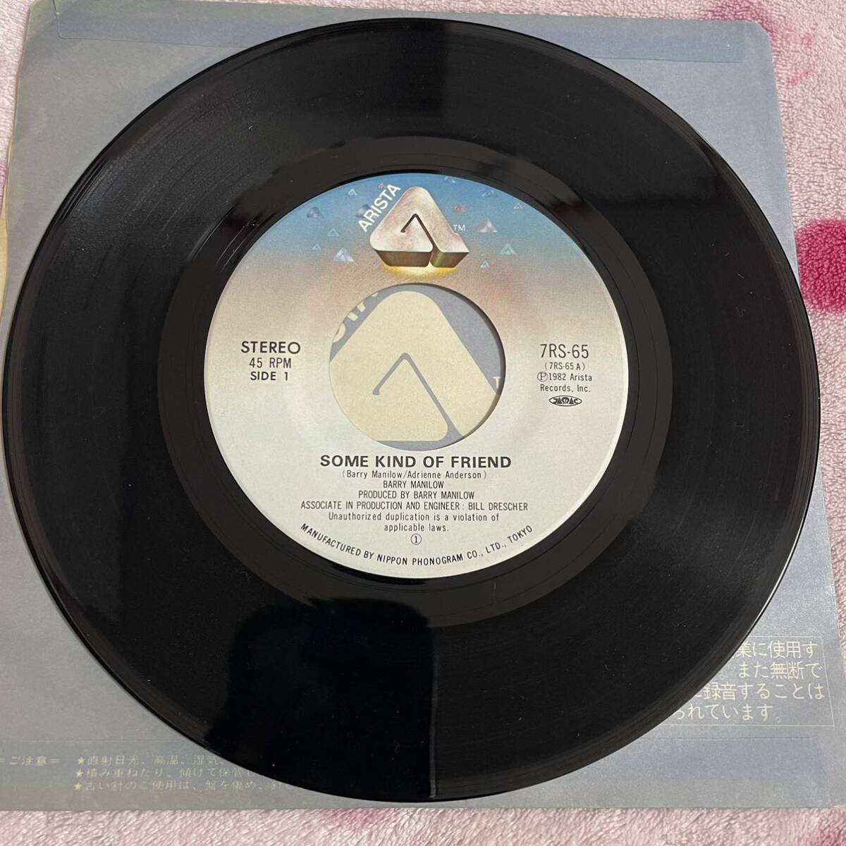 【7inch】◆即決◆美盤 中古■【Barry Manilow / Some Kind Of Friend 君は恋フレンド / Here Comes The Night】7インチ EP■7RS65_画像5