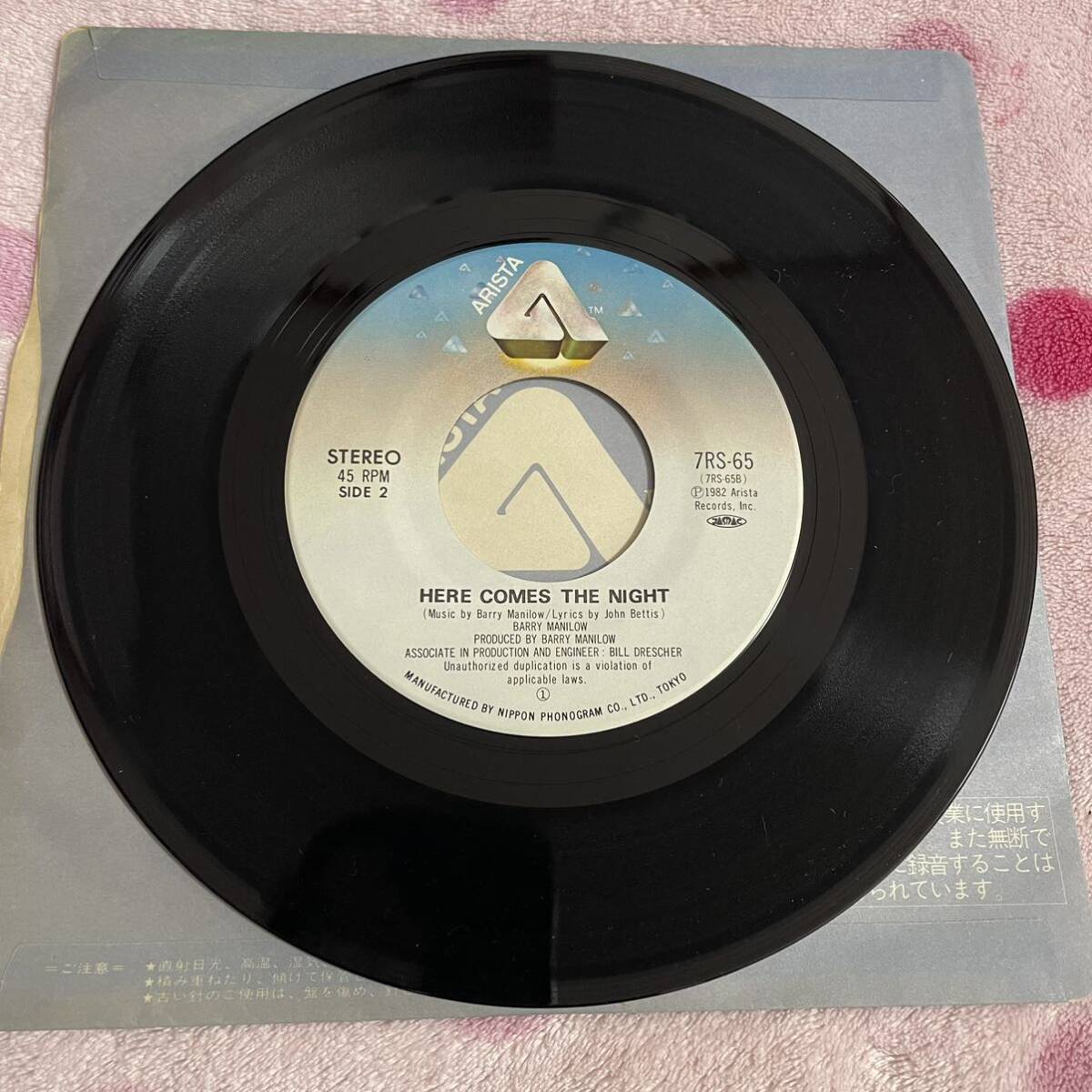 【7inch】◆即決◆美盤 中古■【Barry Manilow / Some Kind Of Friend 君は恋フレンド / Here Comes The Night】7インチ EP■7RS65_画像7
