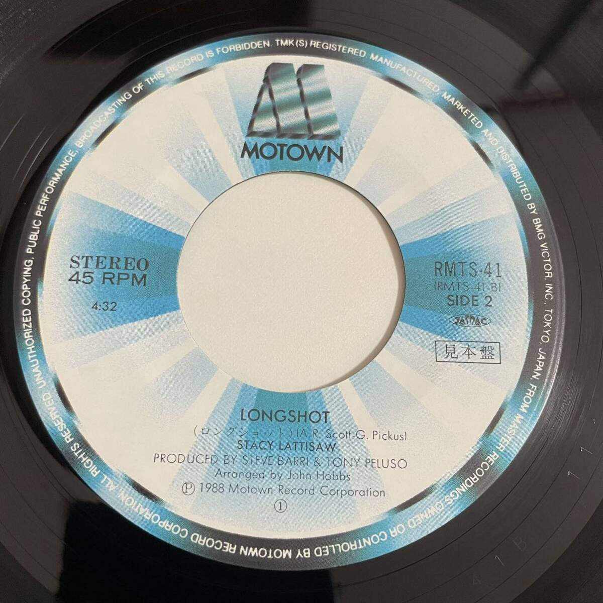 【見本盤】【7inch】◆即決◆中古■【Stacy Lattisaw ステイシーラティソウ / Every Drop Of Your Love / Longshot】7インチ EP■RMTS41_画像7