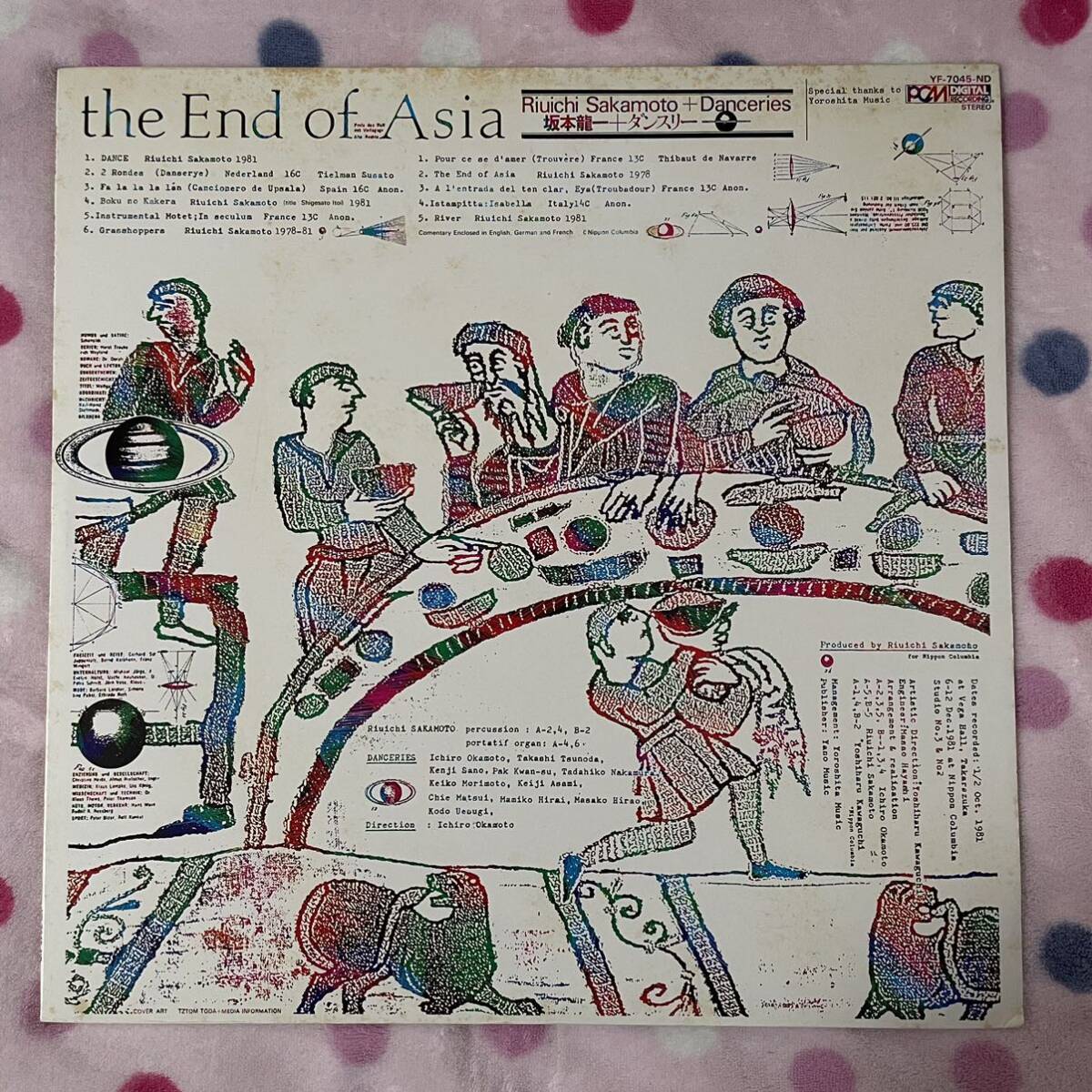 【LP】即決◆美盤 中古【坂本龍一＋ダンスリー Ryuichi Sakamoto + Danceries / The End Of Asia エンド・オブ・エイシア】和モノ YF7045ND_画像1