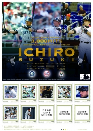 ◇イチロー選手MLB3,000本安打達成記念プレミアムフレーム切手セット～3,000本の軌跡～の画像3