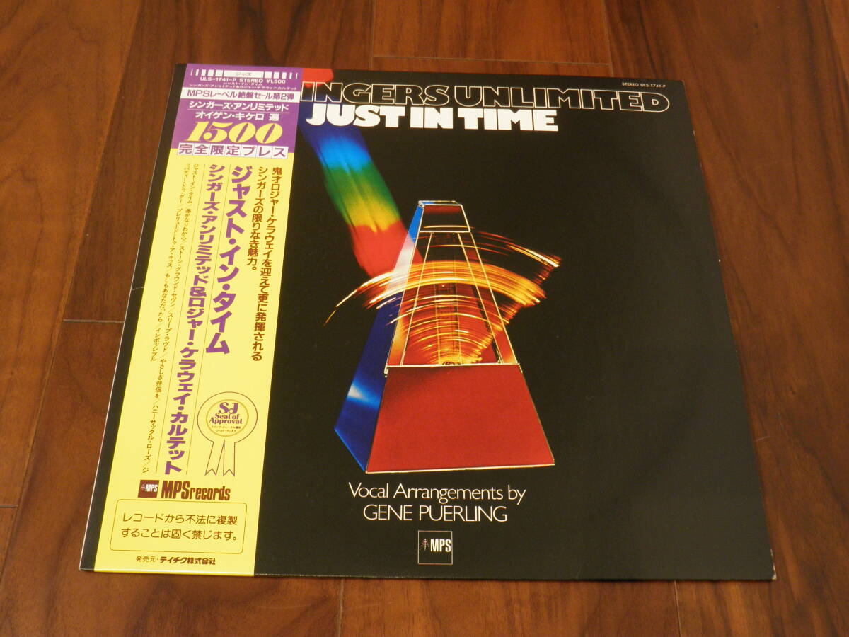 LP/SINGERS UNLIMITED/JUST IN TIME/シンガーズ・アンリミテッド/ジャスト・イン・タイム/SJ誌ゴールド・ディスク/ULS-1741-P_画像1