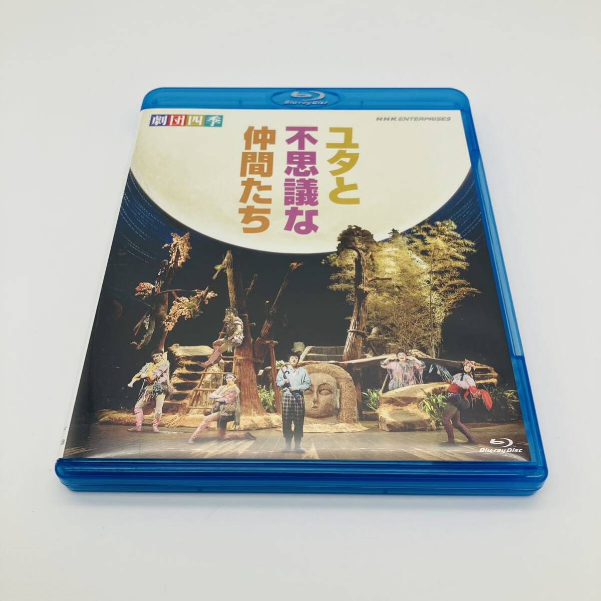 Blu-ray Shiki Theatre Company musical yuta. mystery . company .. Blue-ray postcard attaching Miura Tetsuo . profit . futoshi NHKenta- prize NSBS-16828