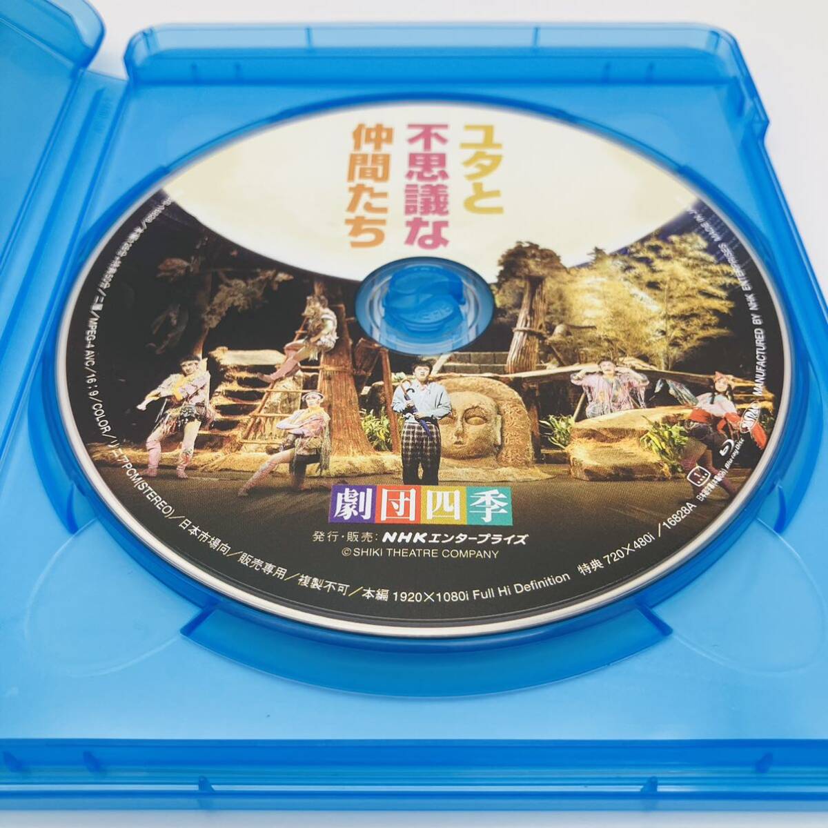 Blu-ray Shiki Theatre Company musical yuta. mystery . company .. Blue-ray postcard attaching Miura Tetsuo . profit . futoshi NHKenta- prize NSBS-16828