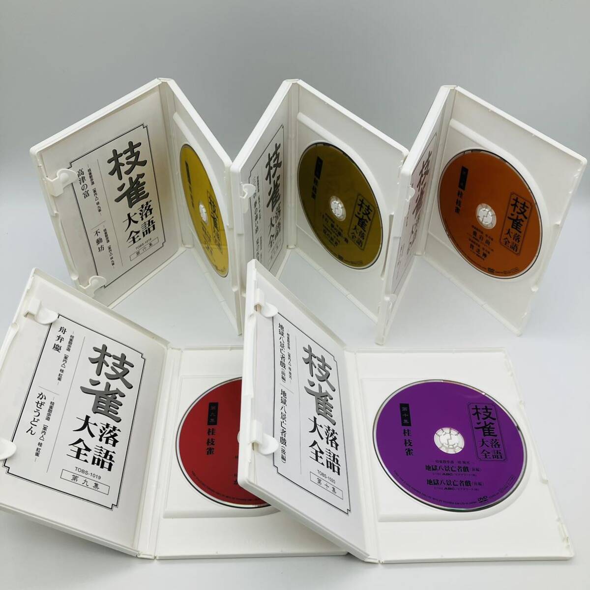 【今週限りの出品です】 DVD 桂 枝雀 落語大全 第一期 全10集セット セル版_画像8