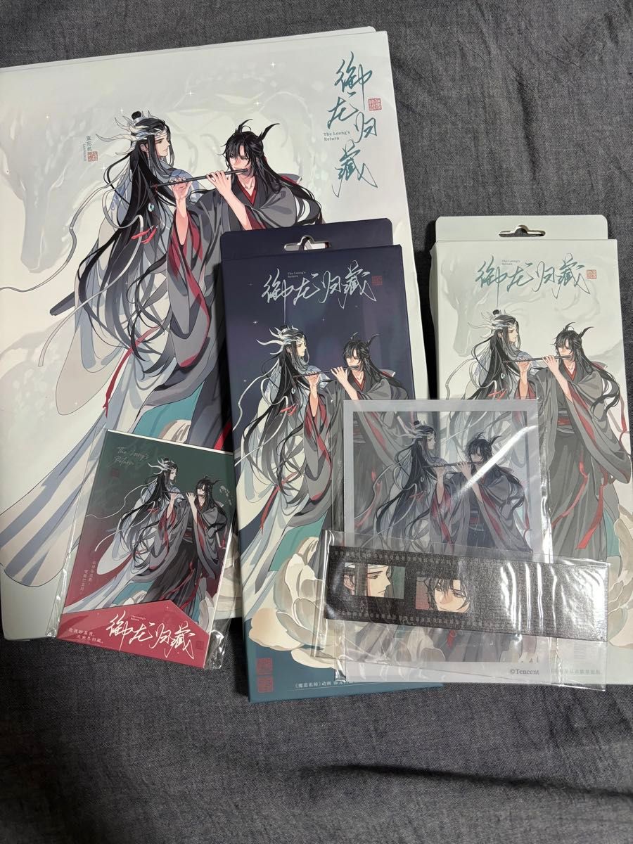 公式 新品 魔道祖師 藍湛・魏嬰 妹儿 御藏シリーズ（第一弾） 特典付き　六点　缶バッジ　星辰版・双人　クリアカード