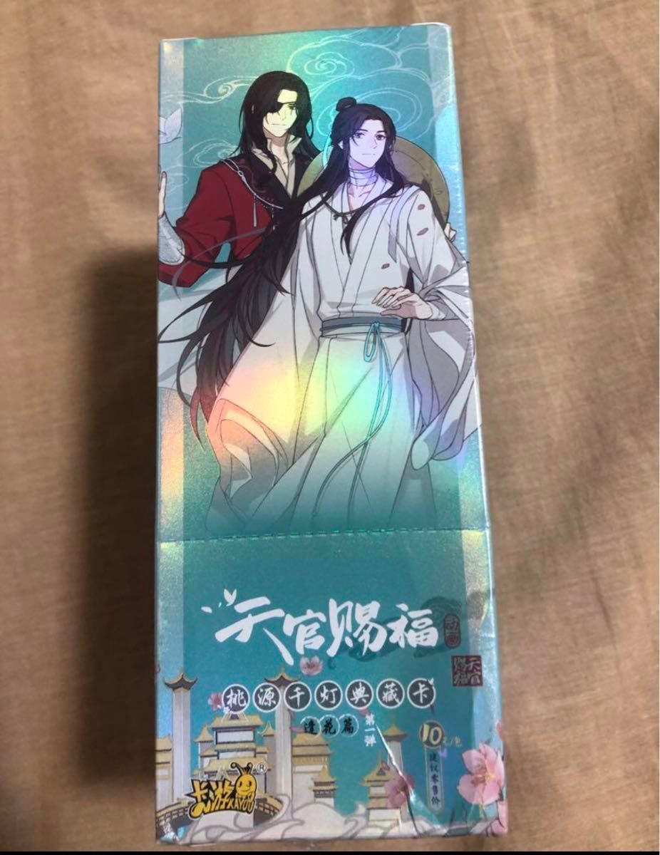 【公式グッズ】天官賜福 トレーディングカード 1BOX