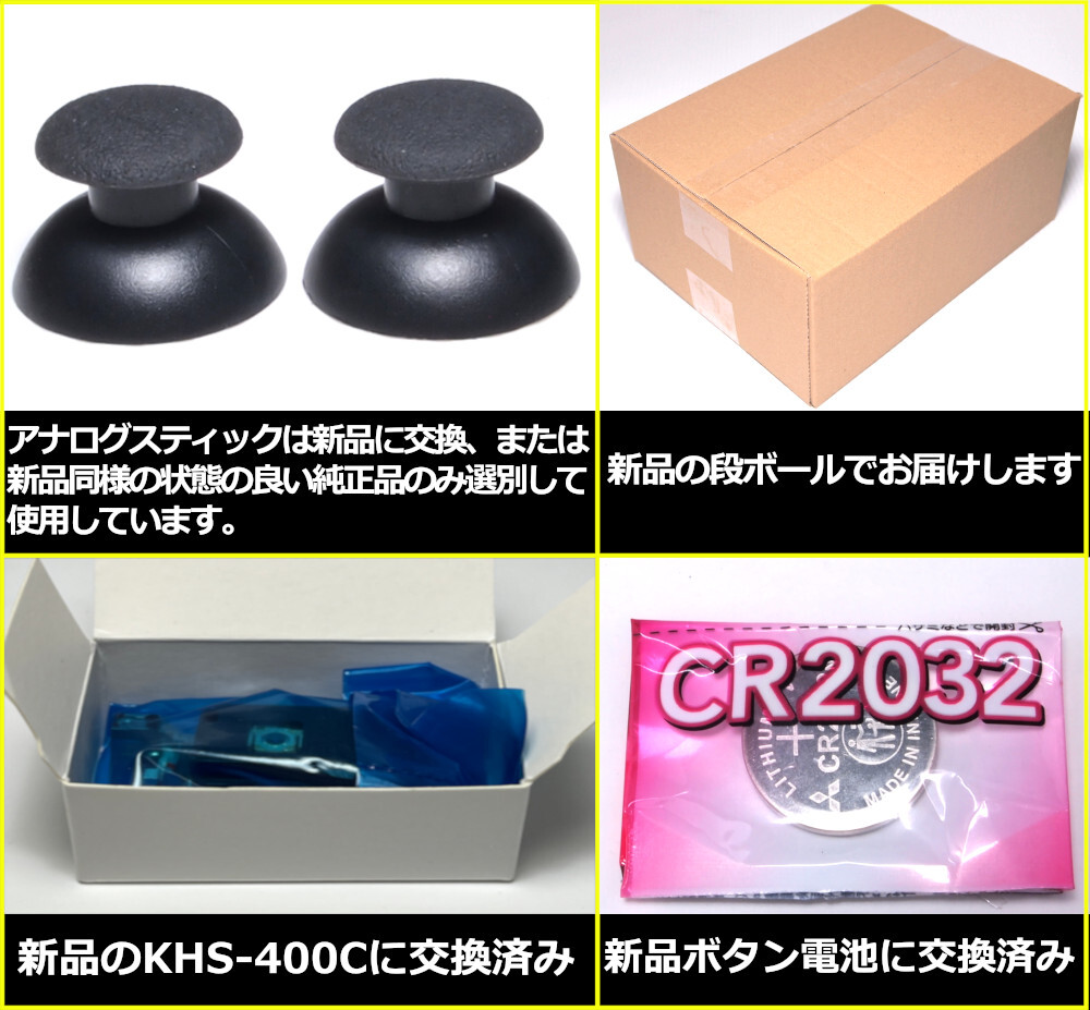 メンテナンス清掃 新品レンズ PS2 SCPH-50000 厚型 セット コントローラー メモリーカード 本体 PlayStation2 整備 オーバーホール メンテナンス清掃 新品レンズ PS2 SCPH-50000 厚型 セット コントローラー メモリーカード 本体 PlayStation2 整備 オーバーホール