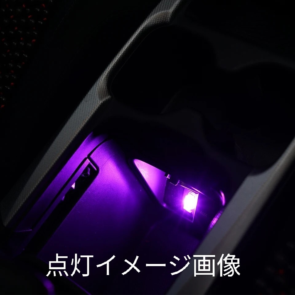 LEDイルミライト（ブルー2個）車内のライトアップやドレスアップに最適☆送料無料_画像4