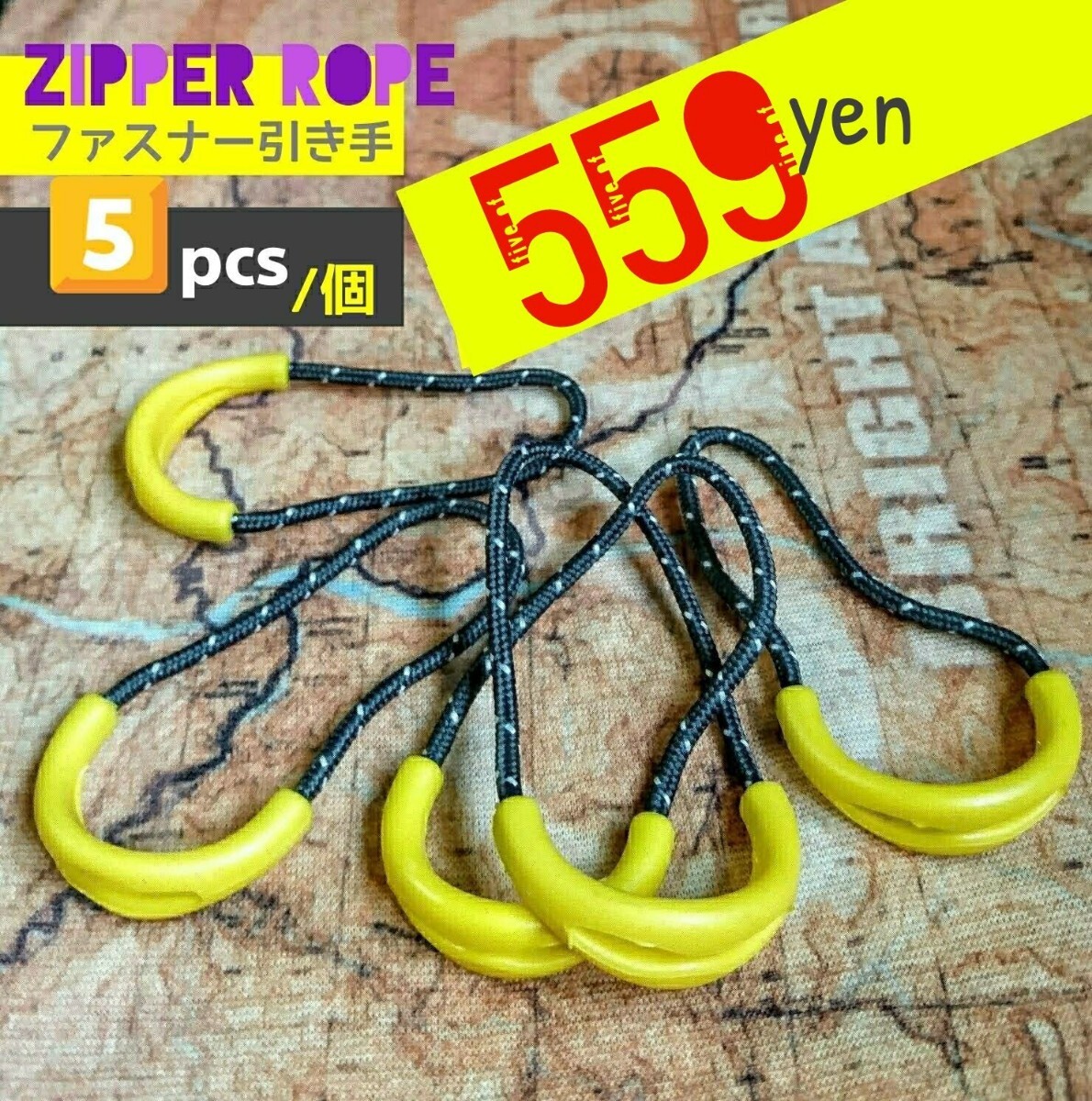 “高品質”ZipperRope/ファスナー引き手#ジッパータブ□color：Yellow+DarkGray■×5個セット：Special Price！送料込み559円_画像1