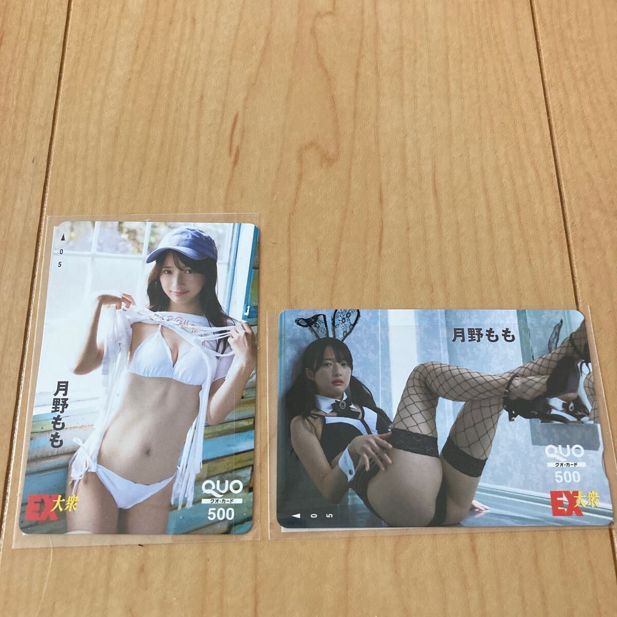 item_image_1