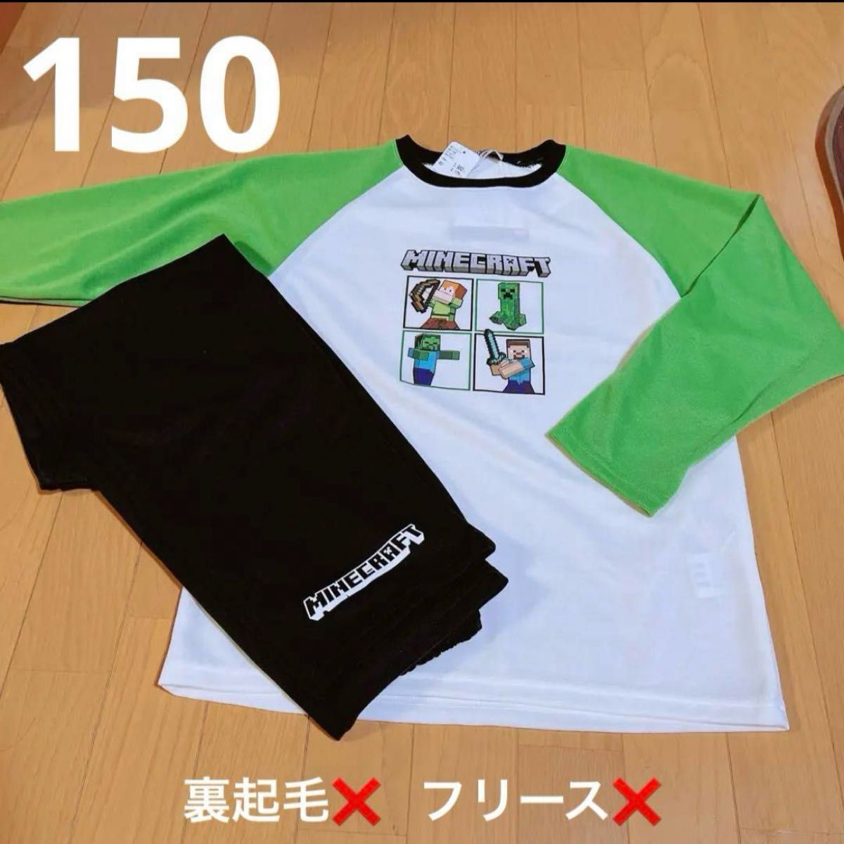 マイクラ パジャマ ルームウェア 150 キッズ Tシャツ パジャマ 長袖 Tシャツ マインクラフト