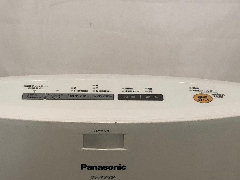 Panasonic Panasonic DS-FKS1204 2018 year made heater white operation verification ending secondhand goods 