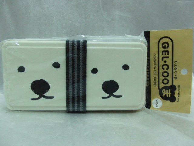 GEL COOま じぇるくーま 保冷一体型 ツインズ ランチボックス 弁当箱 円山動物園 クマデザイン 未使用品 ホワイト系_画像1