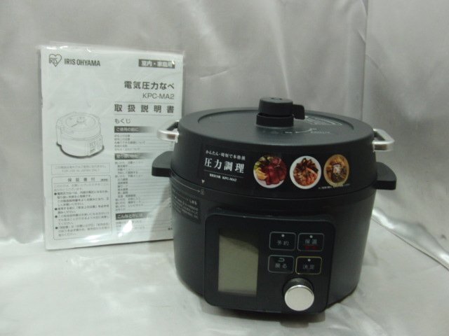 IRIS OHYAMA アイリスオーヤマ 電気圧力鍋 2.2L KPC-MA2 使用感少なめ 美品 中古品_画像1