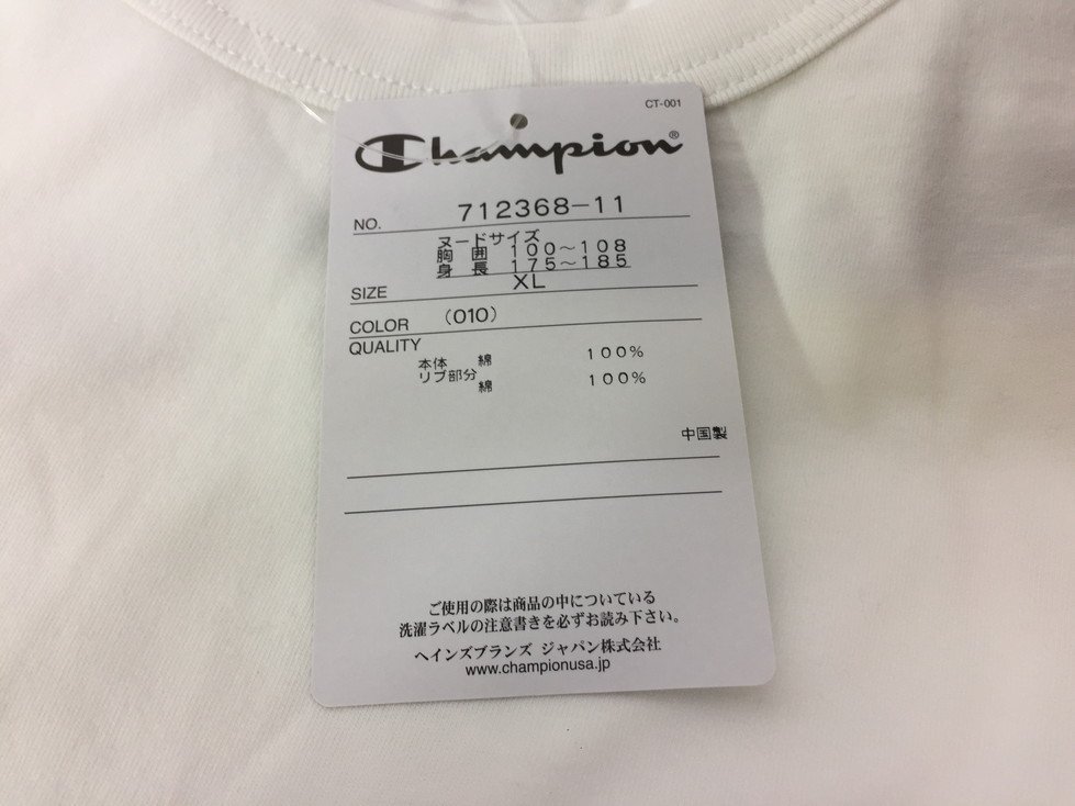 【新品未使用タグ付き】Champion チャンピオン ワンポイント刺繍 ロゴ Tシャツ ２枚セット サイズ：XL カラー：ホワイト/ネイビー メンズ_画像5