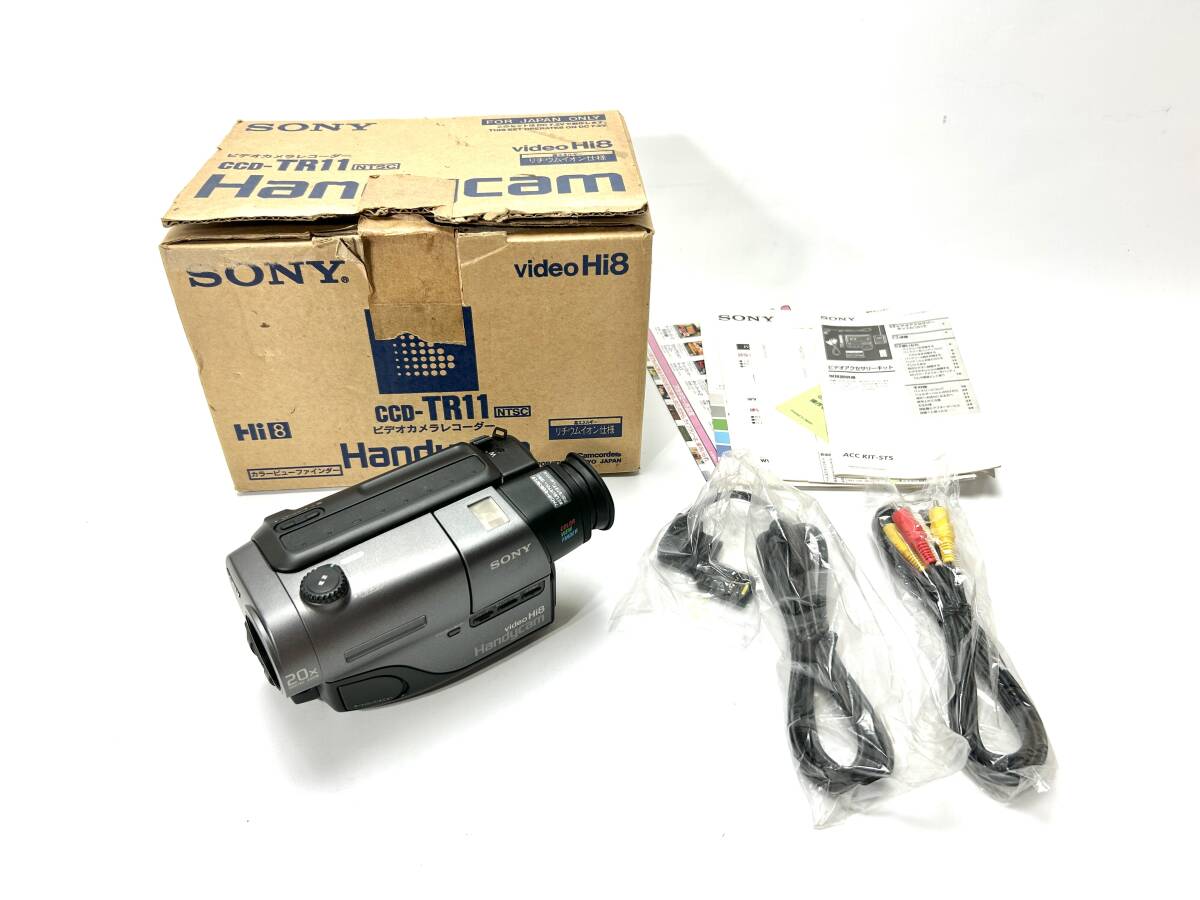 SONY видео камера магнитофон CCD-TR11