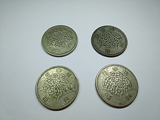 昭和３４年旧１００円硬貨１０枚_画像3