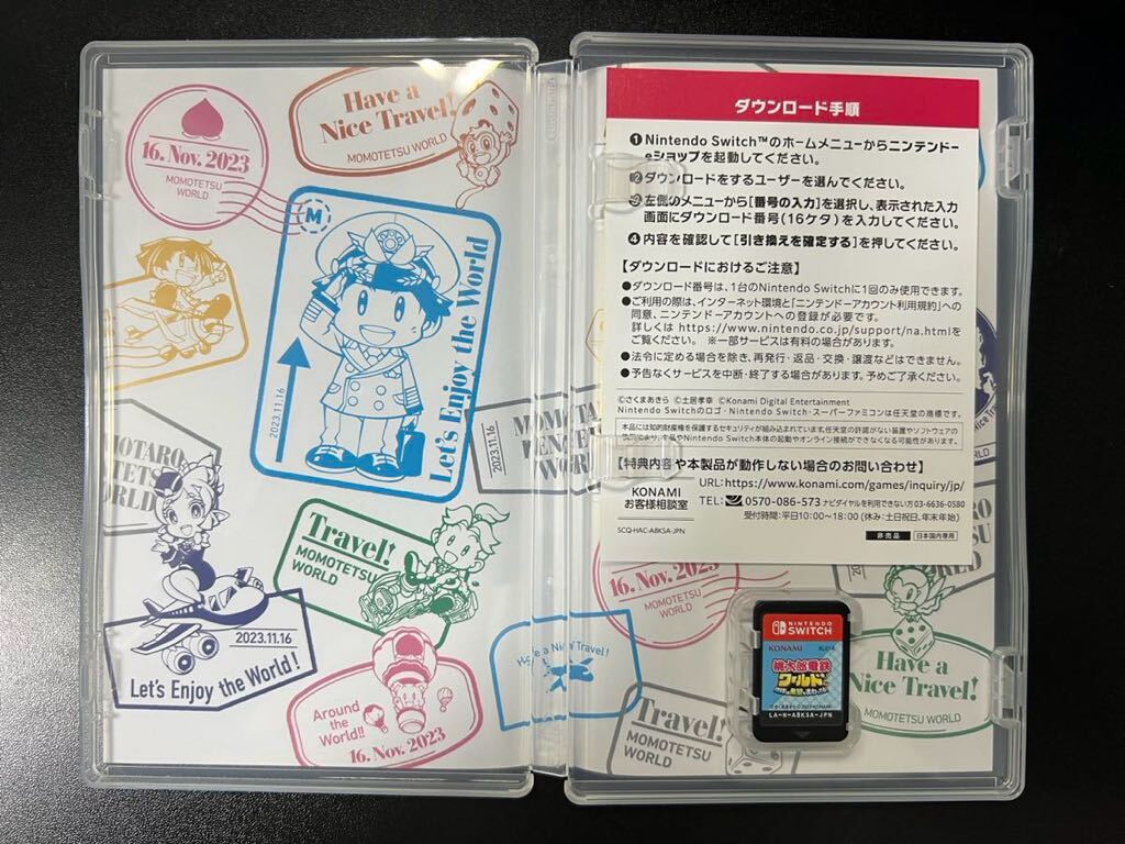 桃太郎電鉄ワールド 〜地球は希望でまわってる！〜Switch Nintendo 任天堂 早期購入特典ありの画像3