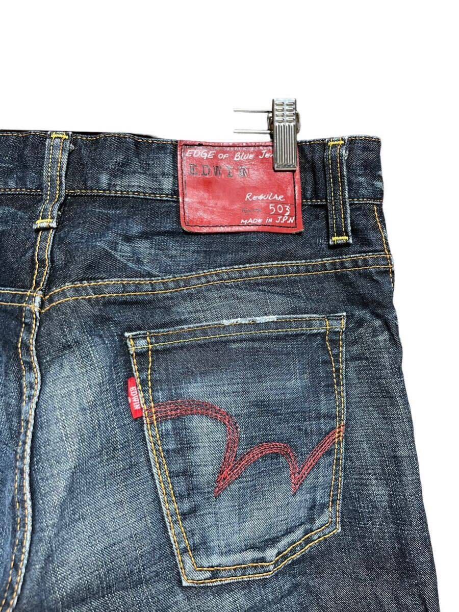 ★日本製 EDWIN edge of blue jeans EG503 メンズ W32 ヒゲ インディゴ デニムパンツ ジーンズ / エドウィン 革パッチ ストレッチ の画像4
