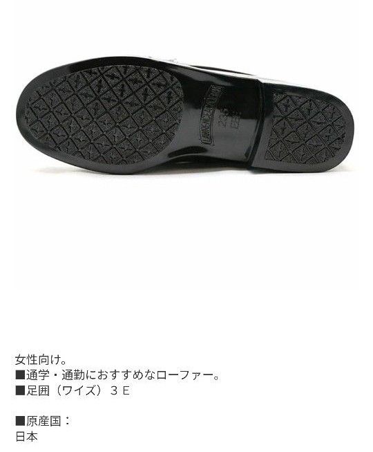 ASAHI通学靴ローファー２２cm