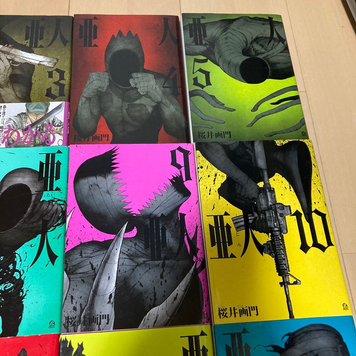楽天市場】亜人 1巻~17巻 セット (完結) 全巻 講談社 桜井画 楽天市場】亜人 1巻~17巻 セット (完結) 全巻 講談社 桜井画