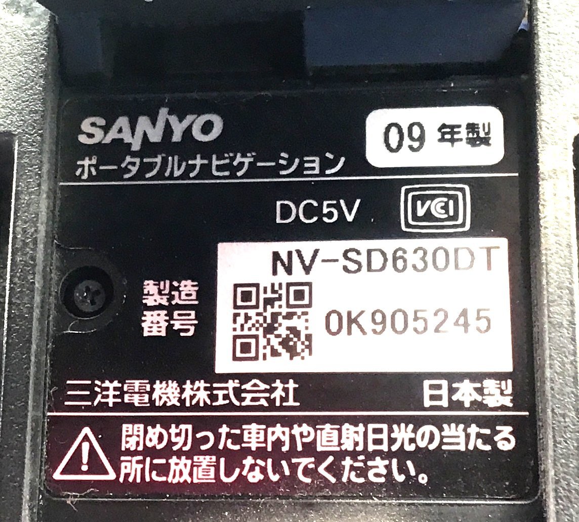 SANYO（サンヨー）ポータルナビ　NV-SD630DT　管理番号：240516c_画像4