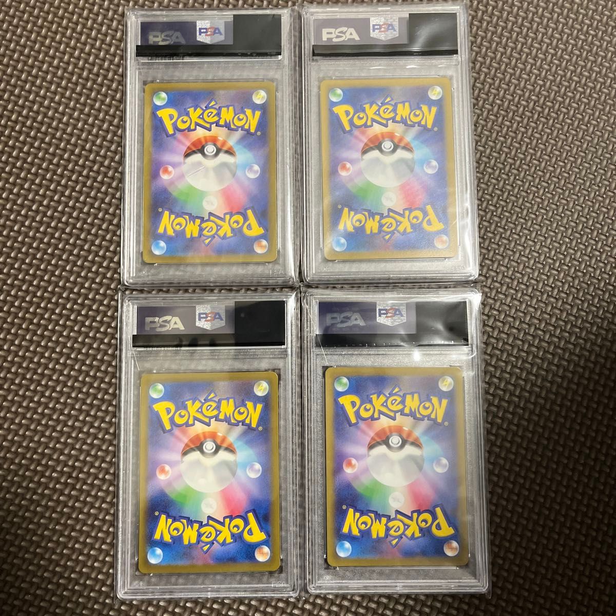 ポケモンカード PSA10 4枚まとめ売り