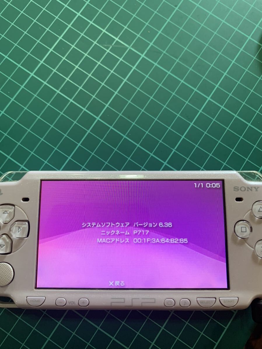 SONY PSP-2000 本体　パープル　通電OK 欠品あり　ジャンク_画像6