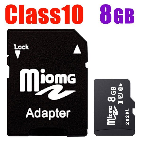 SDカード MicroSDメモリーカード 変換アダプタ付 マイクロ SDカード 容量8GB Class10 メール便送料無料 SD-8G_画像1