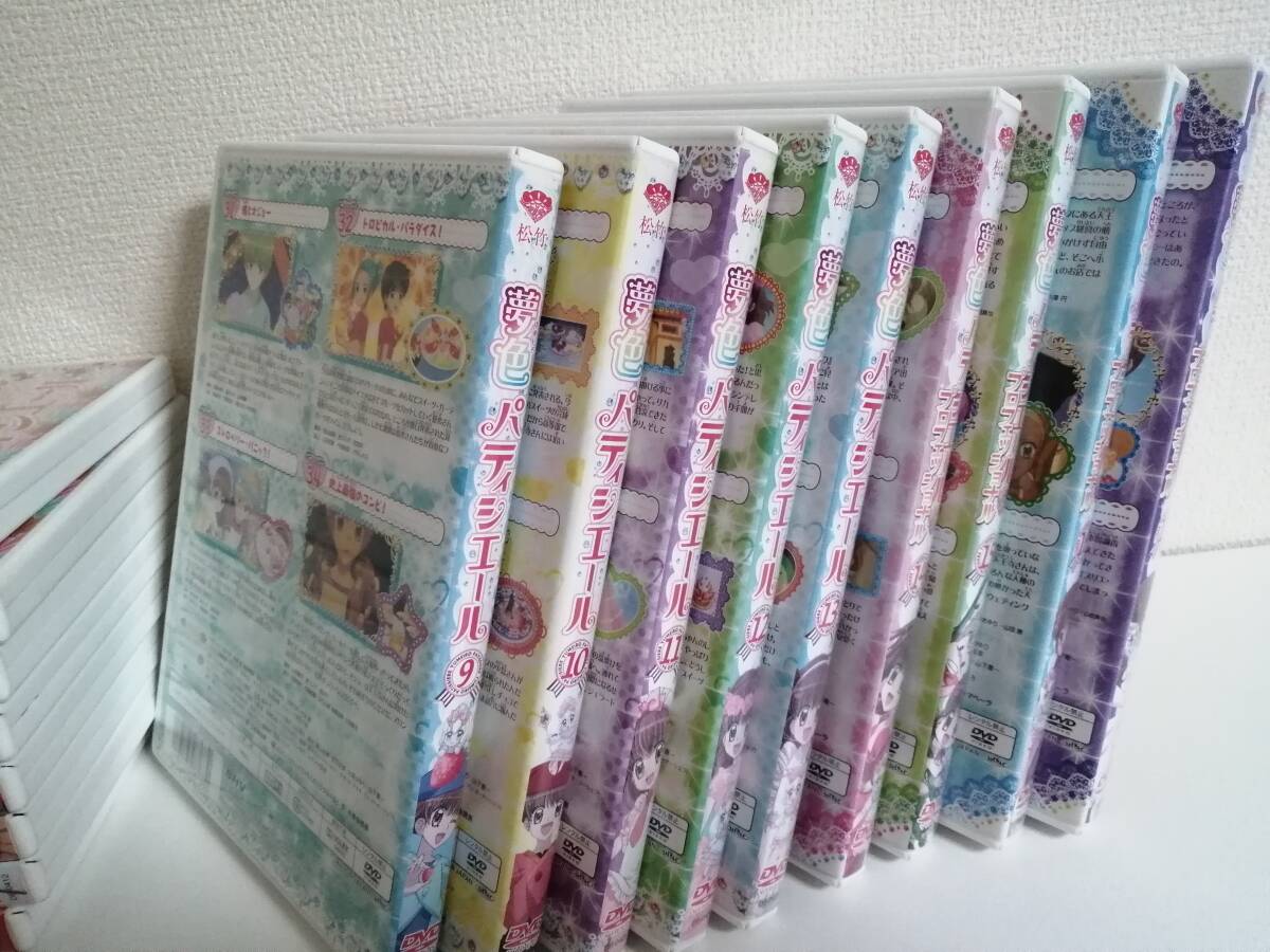 夢色パティシエール + SP プロフェッショナル DVD 全17巻セット セル版　特典完備_画像2