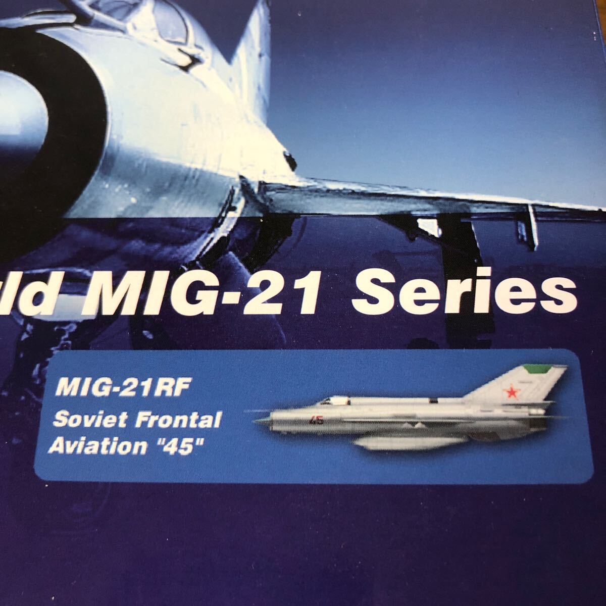 ホビーマスター 1/72 MiG-21PFM ソビエト空軍　RF_画像2
