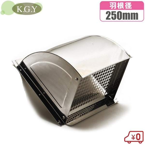 KGY exhaust fan hood made of stainless steel outdoors hood bird .. attaching opening 300mm feather diameter 250mm exhaust fan cover weather cover hood cover 