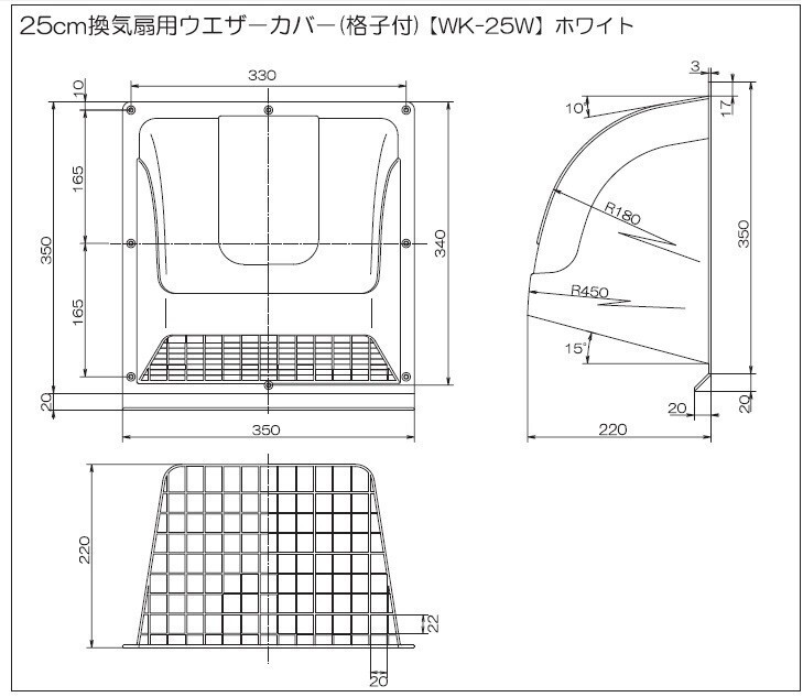日本電興 換気扇フード 屋外 WK25 ブラウン 羽根径25cm 屋外フード 樹脂製 フードカバー 換気扇カバー 外側 茶色_画像2