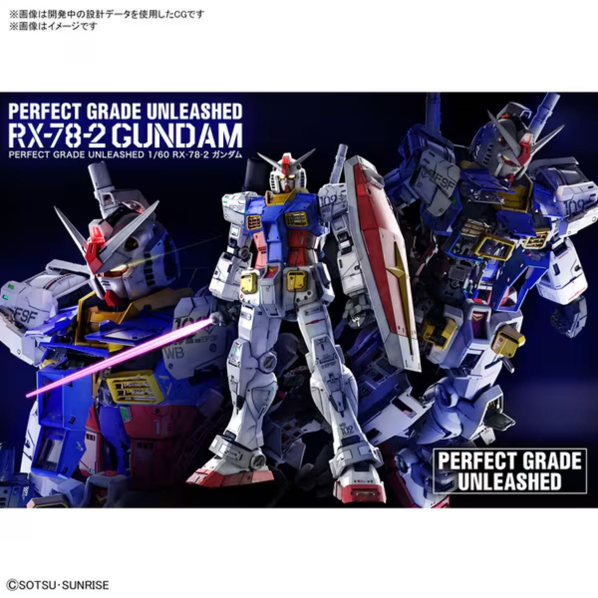 新品未開封 RX-78-2 ガンダム 1/60 PG UNLEASHED|Yahoo!フリマ 新品未開封 RX-78-2 ガンダム 1/60 PG UNLEASHED|Yahoo!フリマ