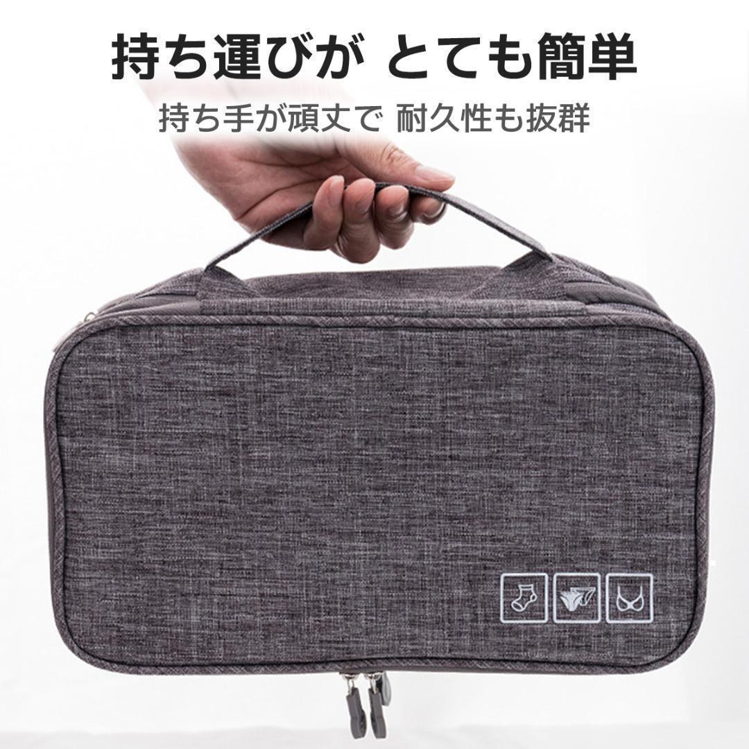 [ stock disposal price ] Ran Jerry pouch high capacity underwear storage bag gray 