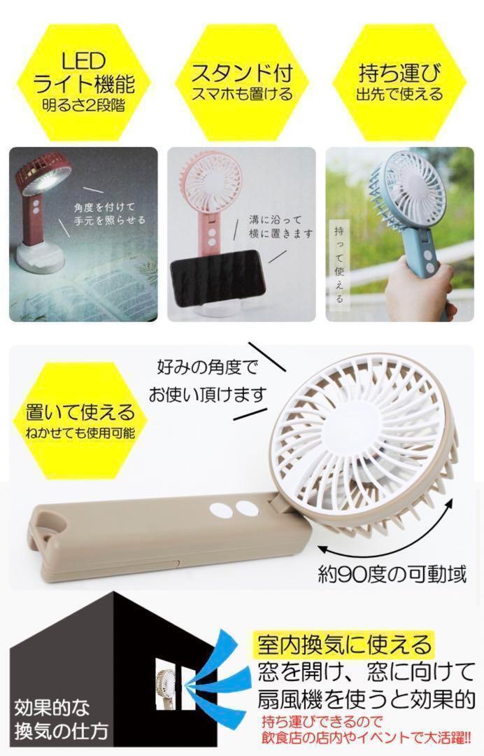 多機能ハンディファン　ＵＳＢ＆電池　ハンディ扇風機 ピンク_画像6